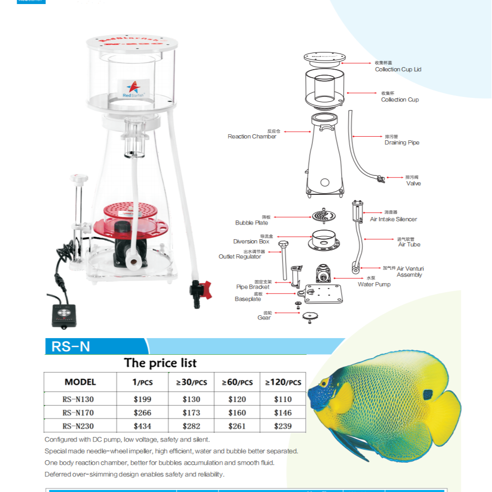 Red Sea Star RS-N230 High Qual - đánh giá và giá Marine Aquarium Protein Skimmer