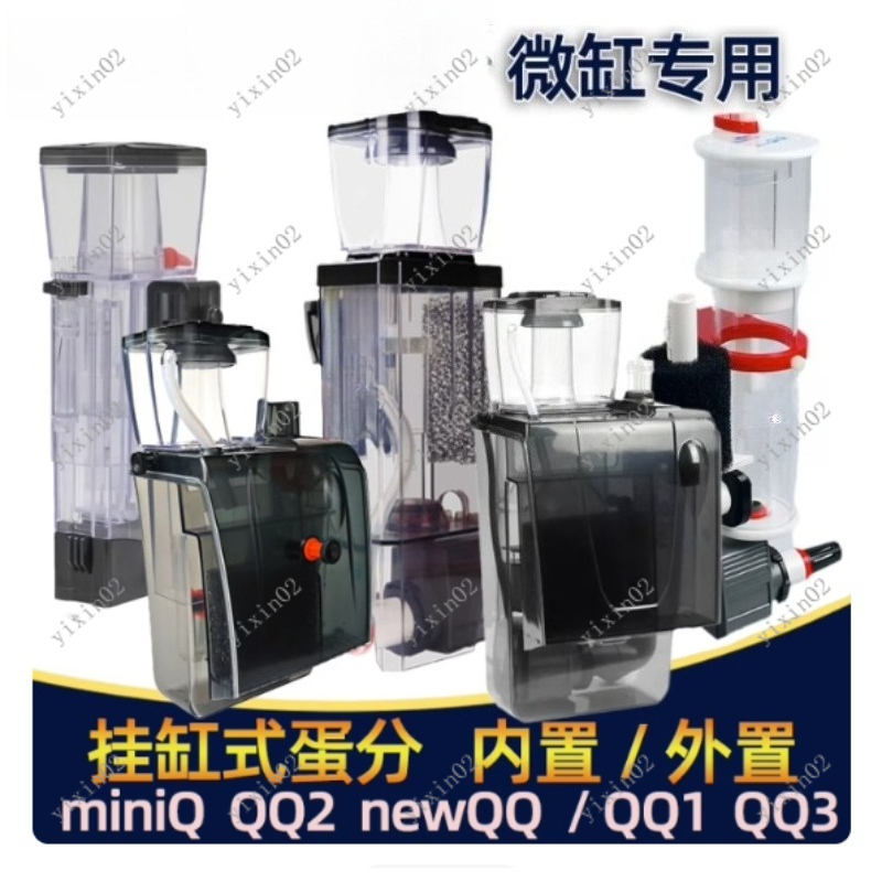 Saltwater Aquarium Protein Ski - đánh giá và giá Marine Aquarium Protein Skimmer