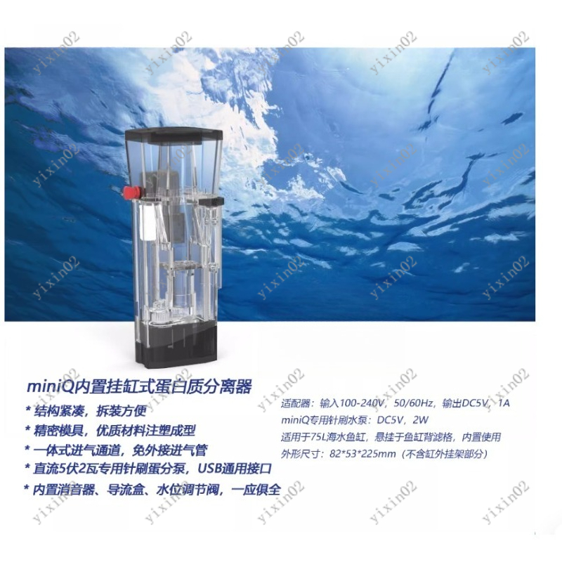 Saltwater Aquarium Protein Ski - đánh giá và giá Marine Aquarium Protein Skimmer