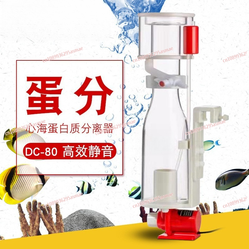 DC80 Protein Skimmer for Marin - đánh giá và giá Marine Aquarium Protein Skimmer