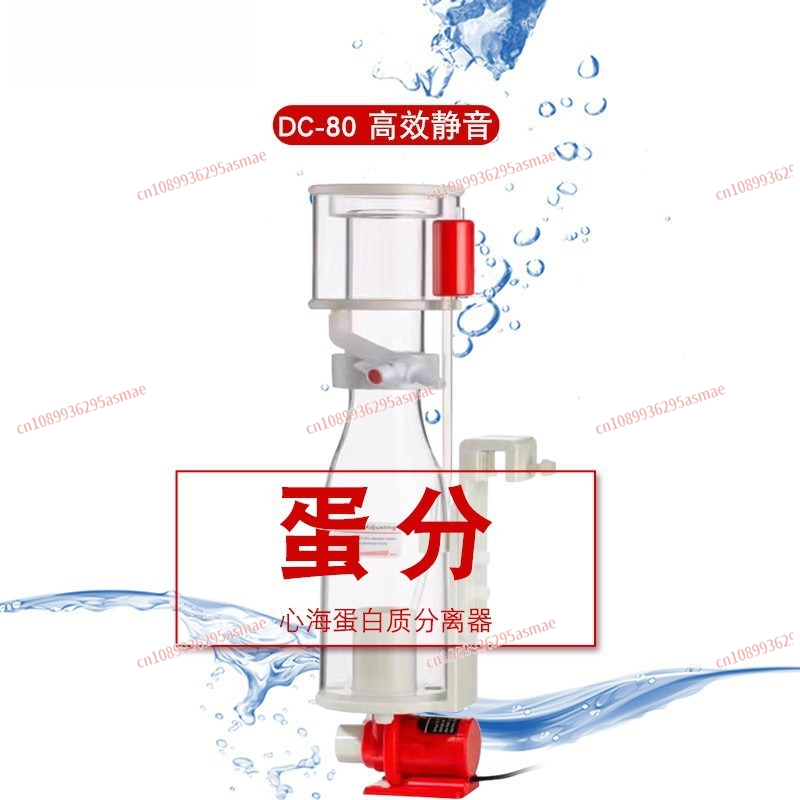 DC80 Protein Skimmer for Marin - đánh giá và giá Marine Aquarium Protein Skimmer