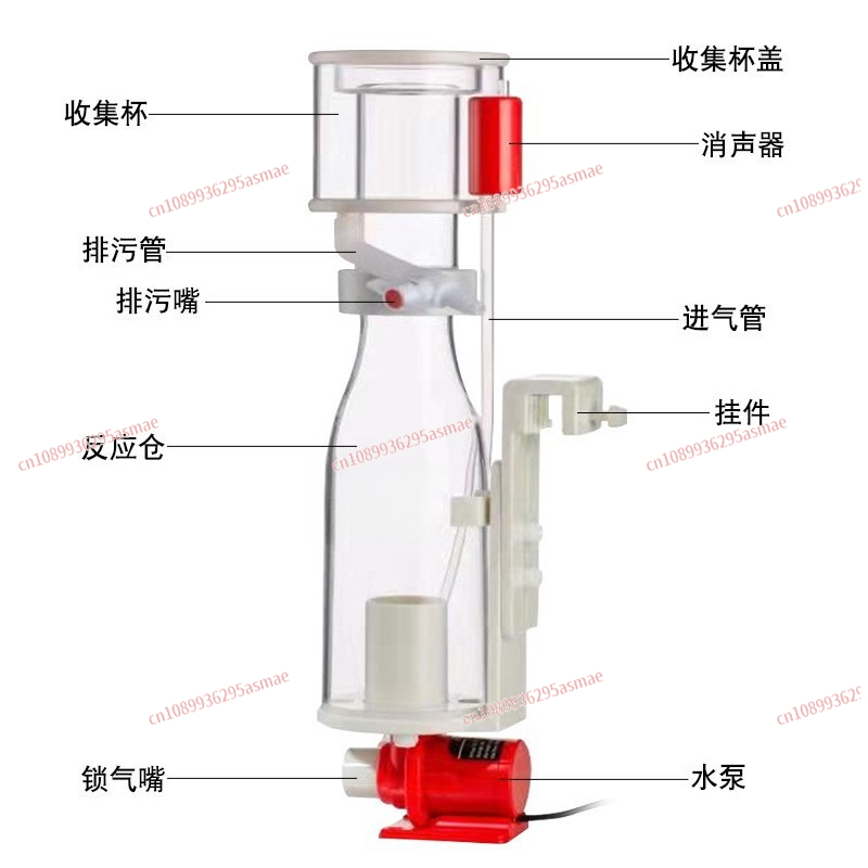 DC80 Protein Skimmer for Marin - đánh giá và giá Marine Aquarium Protein Skimmer