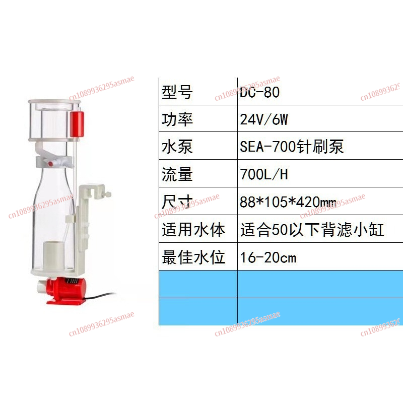 DC80 Protein Skimmer for Marin - đánh giá và giá Marine Aquarium Protein Skimmer