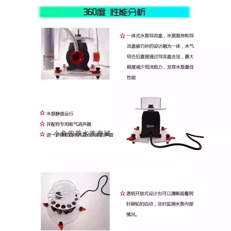 Ultra-Quiet Dual Intake DC Pro - đánh giá và giá Marine Aquarium Protein Skimmer